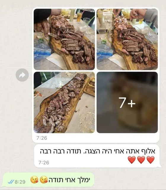 צילום מסך של המלצה 6 מלקוח בוואטסאפ